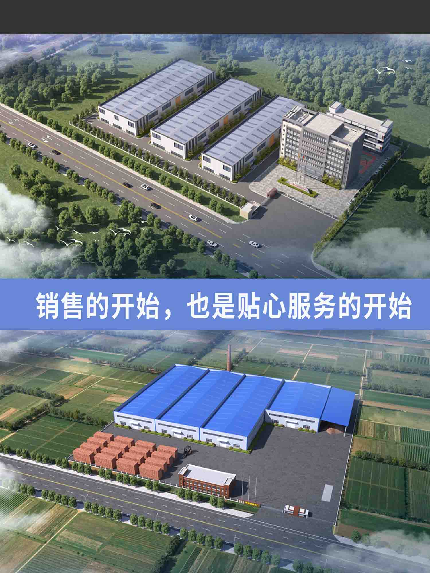 新品钢结构景观园林工业厂房建筑平面鸟瞰施工效果图文本方案设计