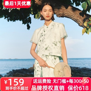 新款 伊芙丽雾感花纱拼接改良新中式 国风小上衣半裙套装 女2024春装