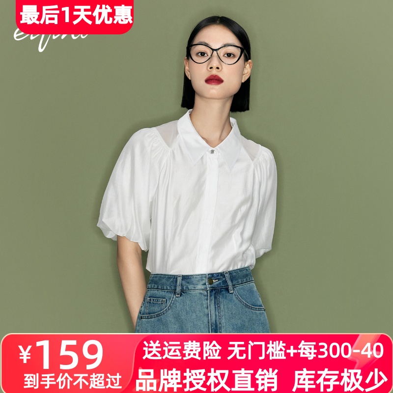 商场同款伊芙丽女装2024夏季泡泡袖天丝衬衫通勤风上衣1F4121521 女装/女士精品 衬衫 原图主图