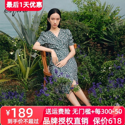 【商场同款】伊芙丽2024夏季新款高腰碎花连衣裙长裙子1E4191481