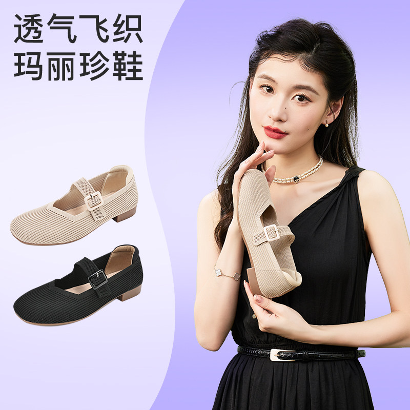 Pansy 日本女鞋春夏盼喜休闲飞织软底浅口单鞋舒适鞋HD4153,女鞋,浅口单鞋,淘宝优惠券,粉丝福利购,淘宝优惠卷