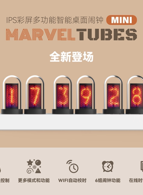 2025智能气象站天气时钟摆件ins风电子闹钟ips彩屏桌面时钟摆件灯