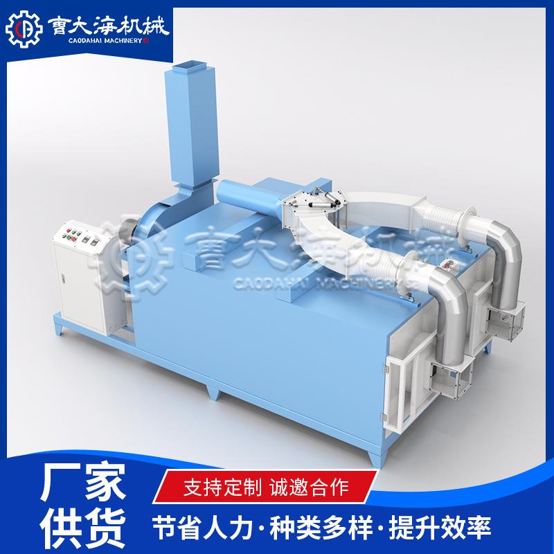 青岛机械加工定制PP棉装袋机单缸装袋机纺织化纤机械