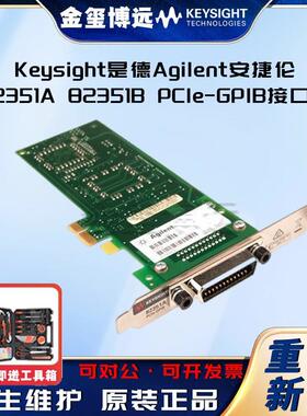 82351A82351BPCIe-GPIB接口卡