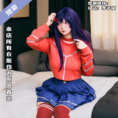 【定制】她心里最爱的人就是你！米塔cos游戏美好可定制