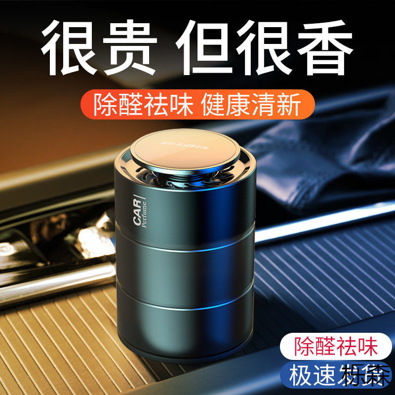 新车车内竹炭包除甲醛除味