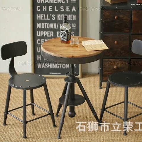 美式乡村铁艺实木咖啡桌椅创意升降圆形茶几仿古做旧椅子茶桌特价