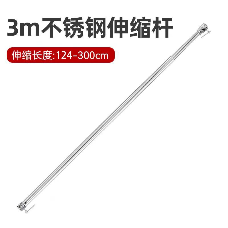 背景架伸缩杆 3米横杆支架背景布/纸 不锈钢可调节横臂摄影棚附件