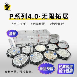 20263D打印蚂蚁箱蚂蚁城堡蚂蚁巢穴园肯尼亚弓背拼接蚂蚁空间站