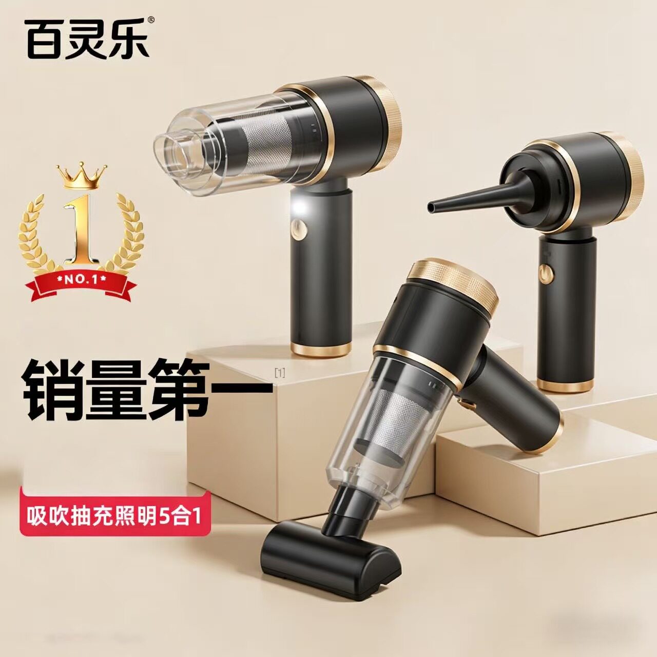 车载家用无线吸尘器强吸力迷你
