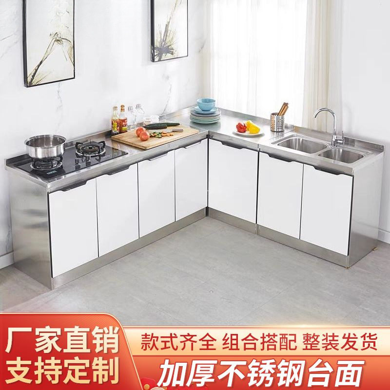 不锈钢厨房橱柜一体灶台水盆