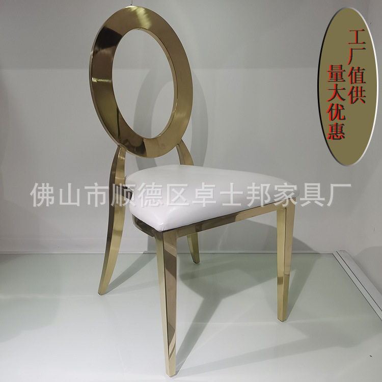 不锈钢椅子酒店宴会椅婚庆婚礼凳子两用靠背椅现货佛山宴会餐椅