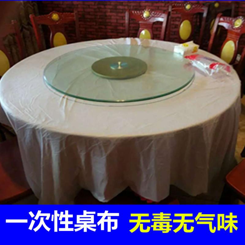 一次性桌布加厚仿丝绸饭店餐桌家用结婚塑料薄膜圆桌红色防水台布