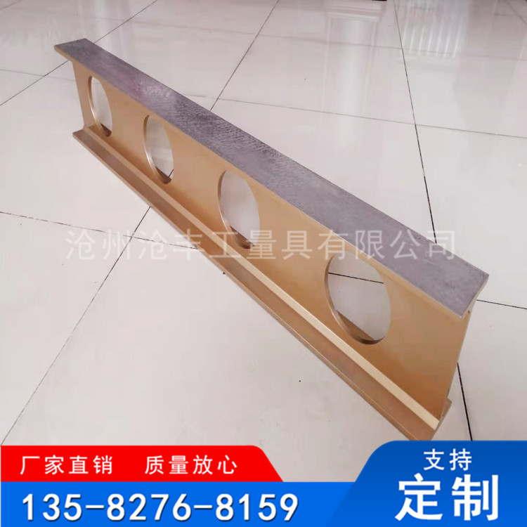 供应各种规格1级精度划线检测测量安装划线镁铝合金平行水平尺