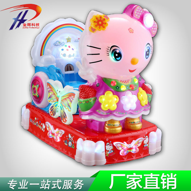 摇摆机新品儿童投币商用游乐设备小汽车儿童乐园赛车摇摆车摇摇车