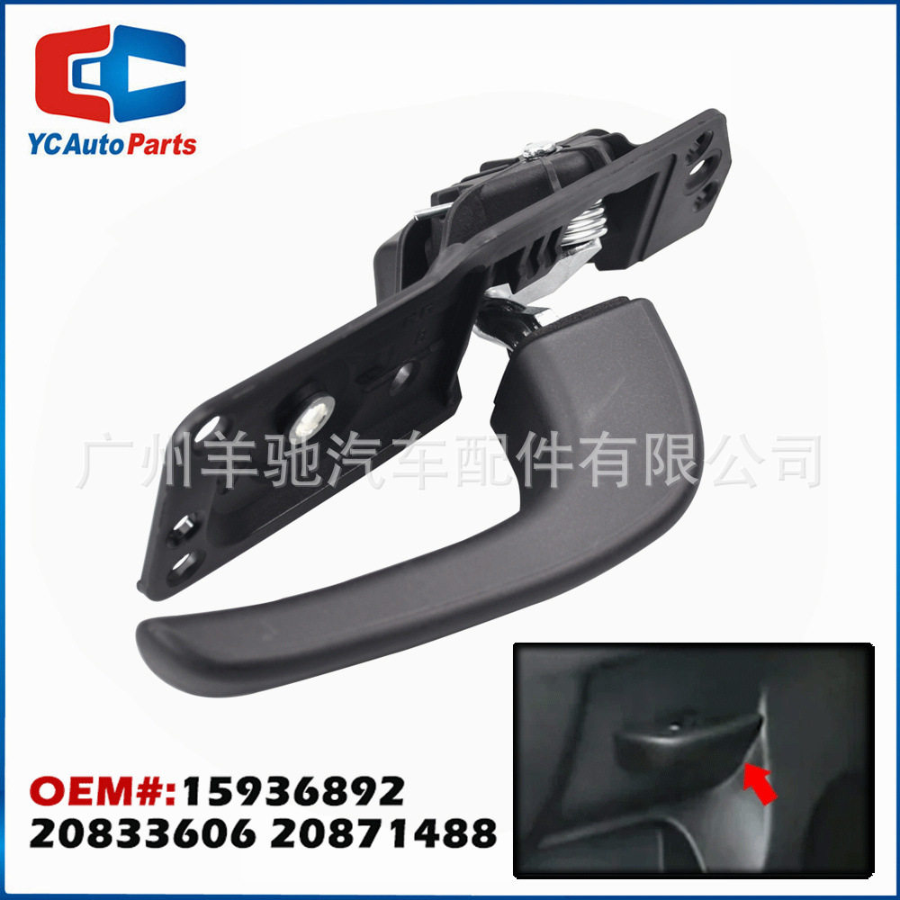 15936893汽车右侧门把手适用于雪佛兰Chevy Silverado 1500 2500