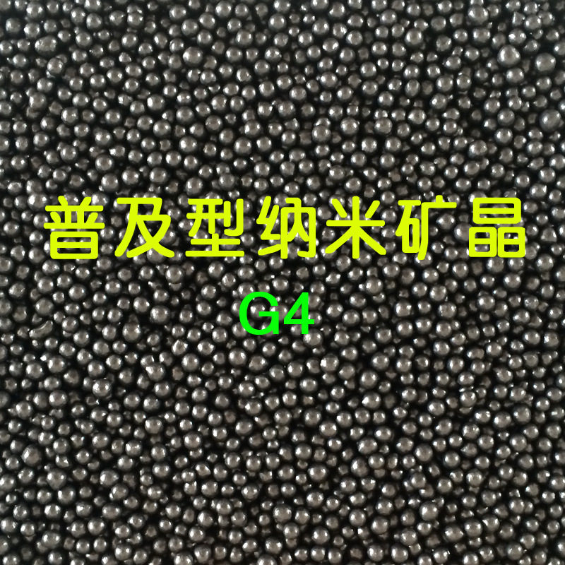 普及型纳米矿晶G4 除甲醛除异味 竹炭包活性炭升级产品