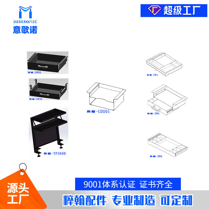 桌下抽屉式收纳盒桌面办公文具收纳书桌底置物架大号手机桌电脑桌