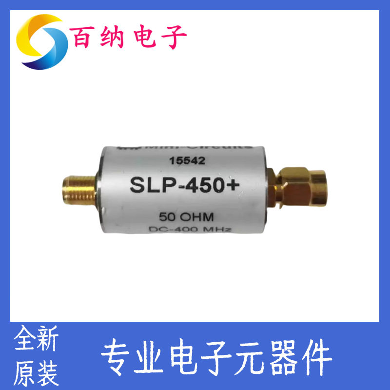 正品SLP-450+DCto400MHZ50Ω射频低通滤波器一站式配单全新