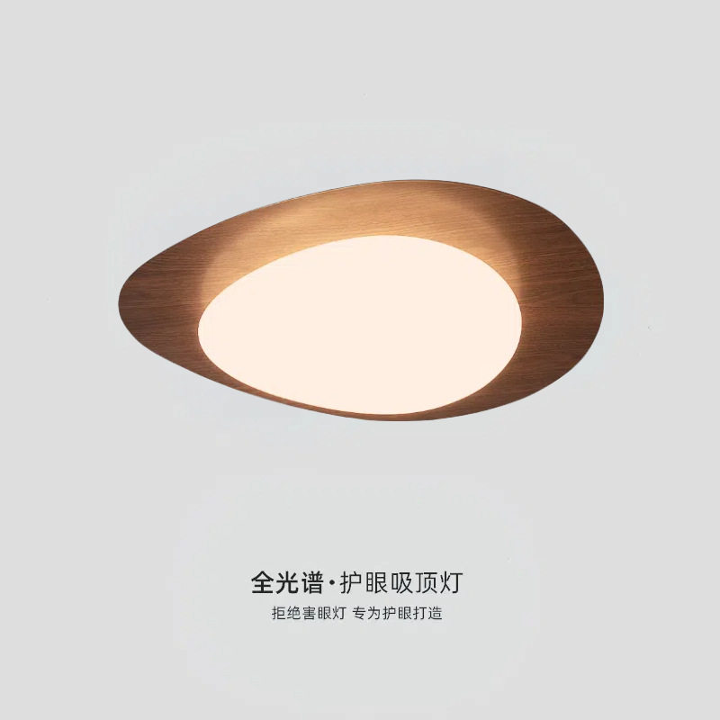 卧室灯日式复古创意个性胡桃木纹吸顶灯鹅卵石中古风主卧书房灯具