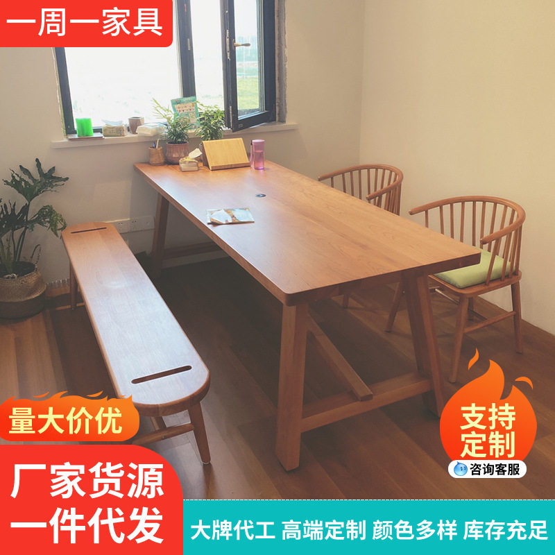 北欧简约白蜡木长方餐桌椅
