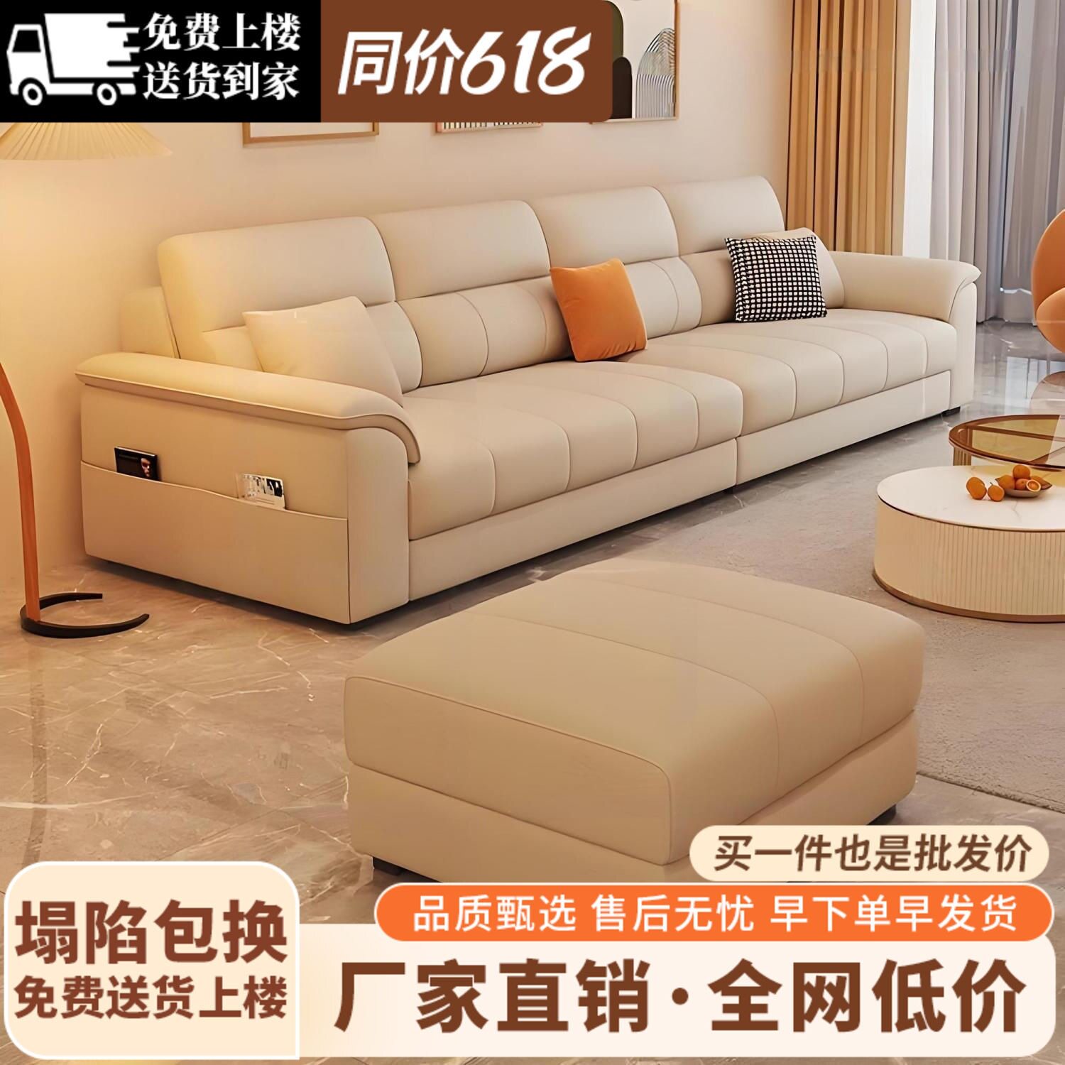 2026新款意式科技布沙发客厅小户型沙发简约现代家用直排沙发高档