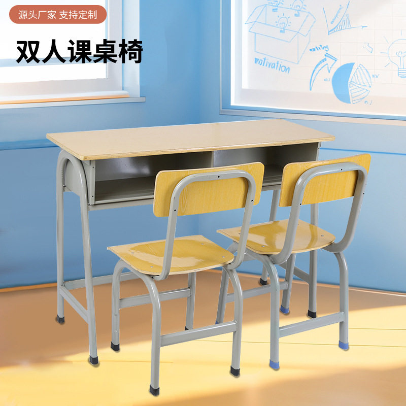 学校双人课桌椅套装中小学生辅导培训桌儿童学习升降桌椅厂家批发