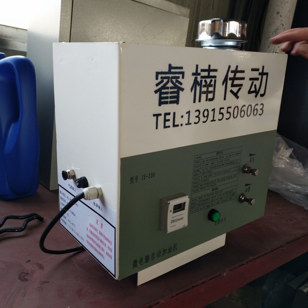 供应链条润滑系统,自动喷油机,输送线链条加油器
