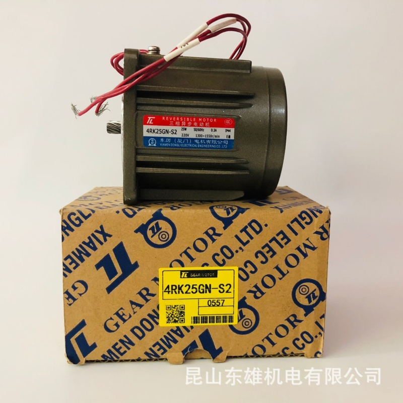 东历TL现货齿轮减速机三相阻尼电机25W  4RK25GN-S2减速机电机