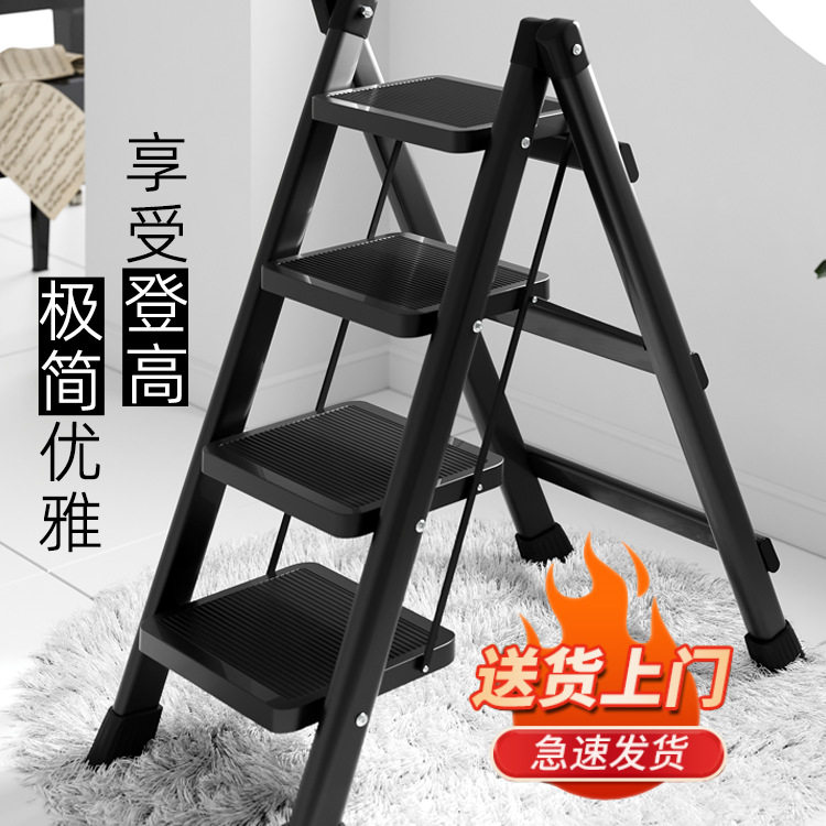 梯子家用折叠伸缩折叠梯室内多功能便携人字梯小梯子置物架