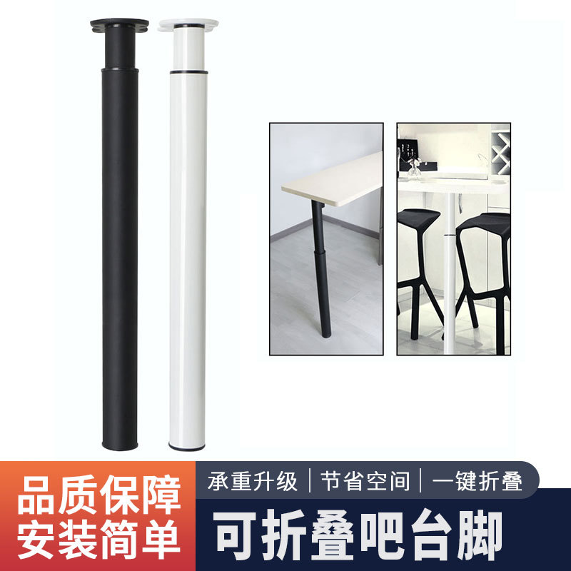 可折叠伸缩吧台支撑脚  铝合金材质方形柜脚 沙发办公家具脚