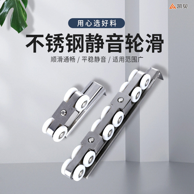 厂家批发 不锈钢尼龙滑轮加厚静音阻尼轨道 推拉门木门玻璃门吊轮