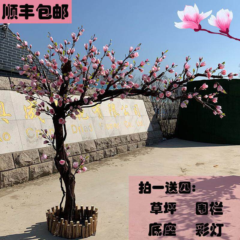 仿真玉兰树室内装饰树假树新年装饰树橱窗装饰大型落地仿真树