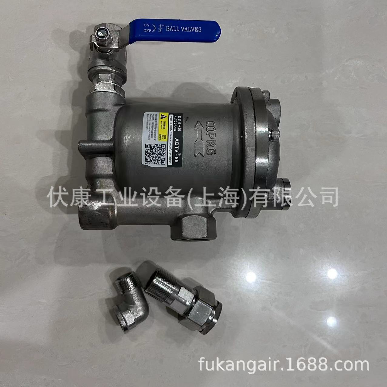 空压机气泵储气罐不锈钢自动排水器ADTV-85节能型疏水阀排污阀