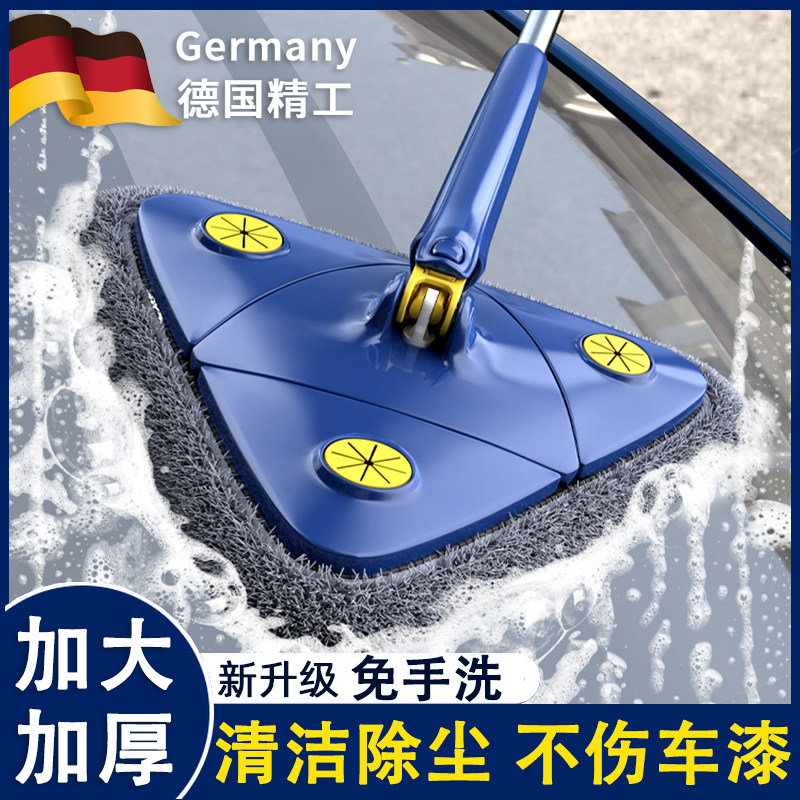 德国专业洗车拖把免手洗伸缩除尘