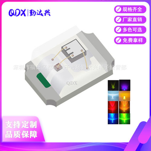 0805单闪灯珠内置ICled灯珠0805单闪红光绿光蓝光白光多色灯珠