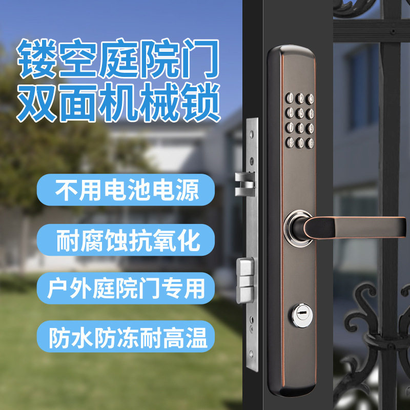 304不锈钢户外双面机械密码门锁防水铁艺庭院门别墅大门密码锁