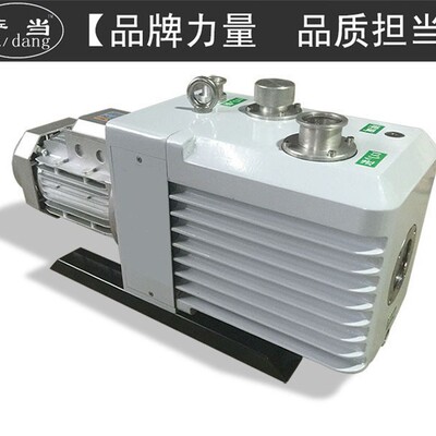 2XZ直联双级旋片式真空泵 小型真空泵 旋片真空泵 萨当爆款
