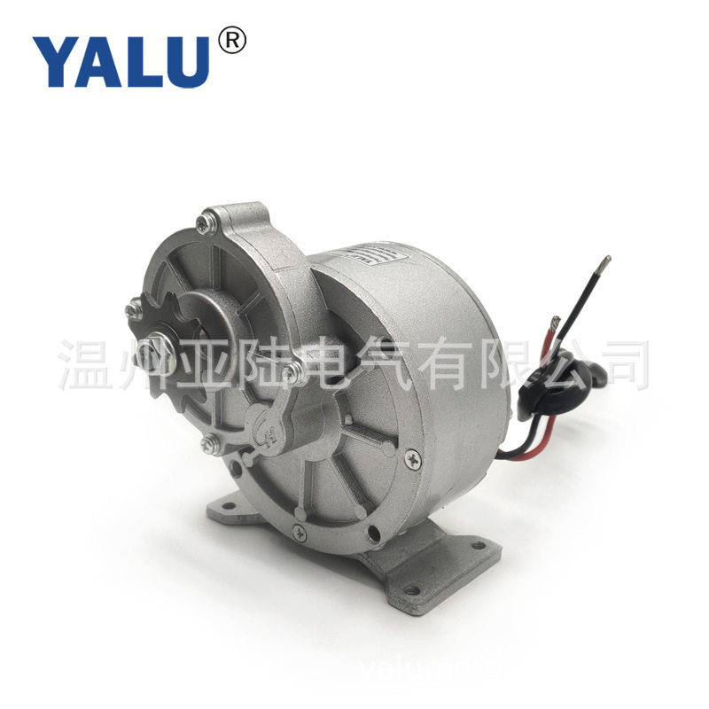 YALU亚陆YL1018QZ450W24V/36V有刷减速电机电动车直流电机