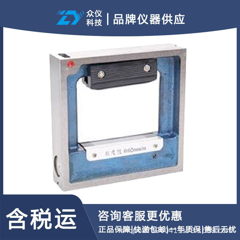 框式水平仪300mm精度0.02型号:SSY24-300-0.02库号：D313868