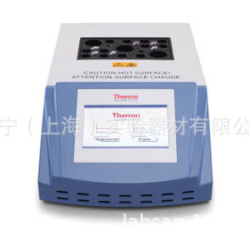 Thermo Scientific Touch Screen 触屏式金属浴