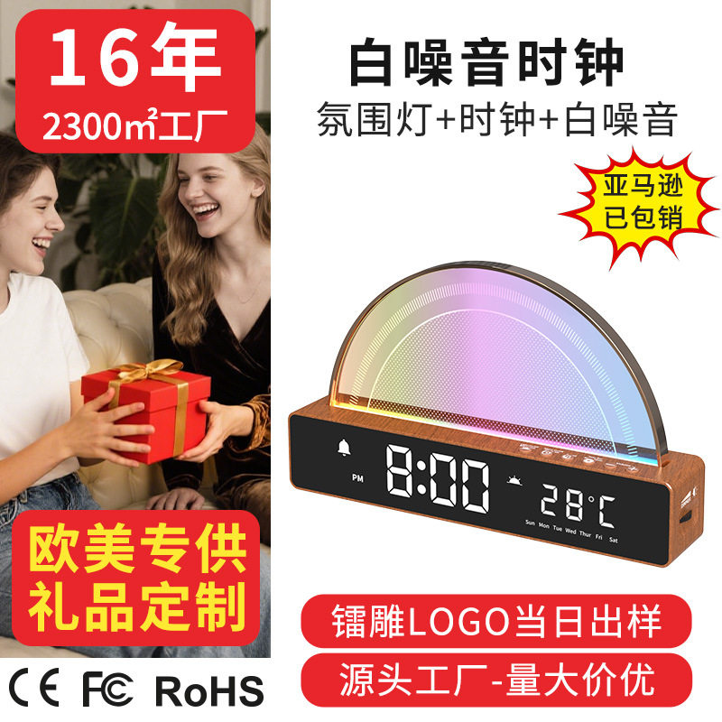 炫彩多功能时钟打音量大屏LED高清显示居家卧室专用起床叫醒闹钟