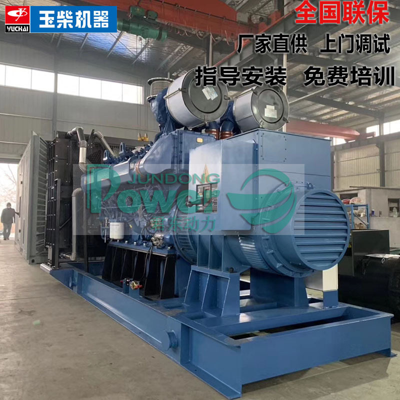 玉柴120KW柴油发电组静音拖车移动式发电机应急学校医院备用电源