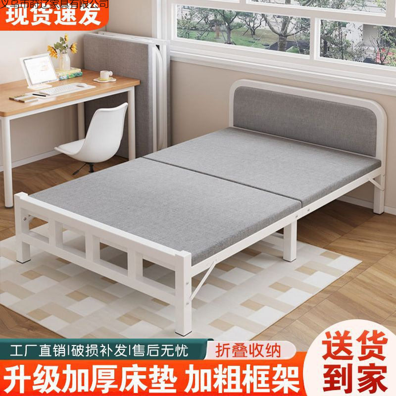单人床家用折叠床出租房小床宿舍午休床卧室简易床成人1米5双人床