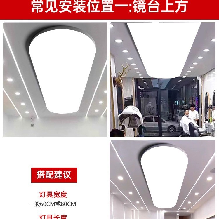美发店无影灯超亮理发店专用灯软膜灯箱天花灯店铺网红发廊吊顶灯