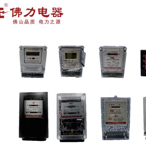 DTS633透明壳型三相四线电子式电表 DTSY633预付费 DTSF633峰谷表