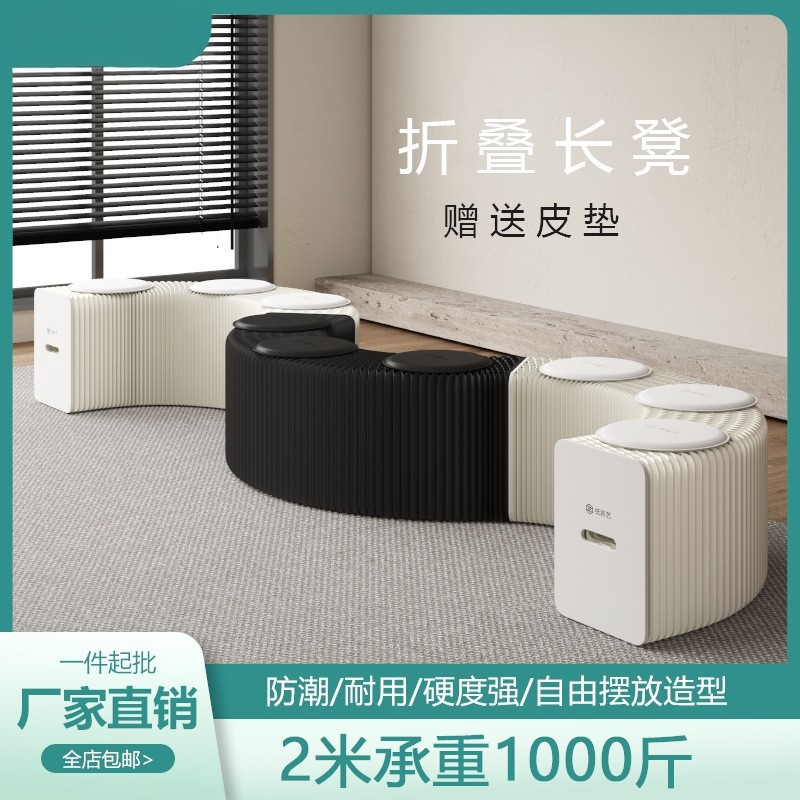 一件起批伸缩折叠牛皮纸长凳