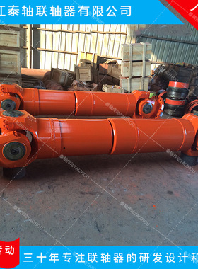 厂家直销SWP180B型C型A型B型十字轴式万向联轴器