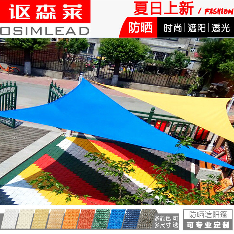 加密加厚户外隔热防晒遮阳网