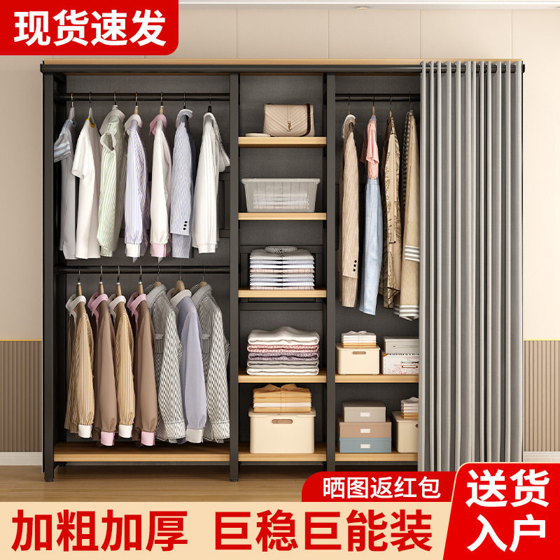 简易加粗落地出租屋家用开放式衣架子卧室衣柜组合衣帽间组装现代